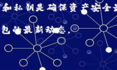 要将薄饼（通常指的是某种区块链或者代币）绑