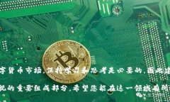 bianji如何在TP波场钱包中交易币种？立即掌握20