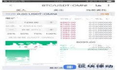   2025必看：区块链与比特币的深度解析，立即了