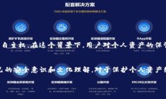 关于TP钱包中的币少了的情况，可能会让用户感到