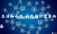 在这里，我为您构建一个友好的、关键词以及详