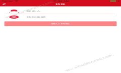 立即了解！2025必看区块链币圈个人投资指南