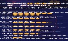 购买USDT（Tether）的步骤可以通过多种方式进行，