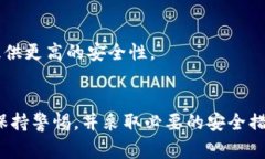 TP钱包（TokenPocket）作为一种加密货币钱包，用户