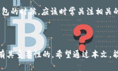 在讨论tp钱包注册是否需要实名认证之前，我们先