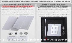 2025必看：手机挖矿最新区块链技术揭示，迅速获