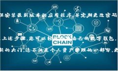 要创建一个OK钱包，您需要遵循一些简单的步骤。