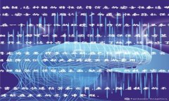 区块链发票通常是指利用区块链技术来记录和验