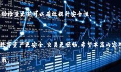 当然可以，下面我将为您提供有关如何查看TP钱包