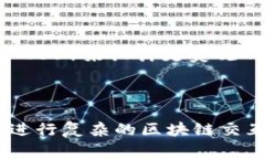 要实现JavaScript和TP钱包（TokenPocket Wallet）的连接