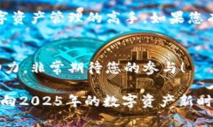   TP钱包能量用完了？2025必看解决方案！ /  guan