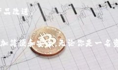   2023年最新TP钱包安卓版本下载，立即体验数字资