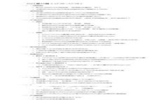 2025必看：河南区块链骗局最新消息，揭示背后的