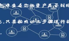 将资金转入TP钱包（通常是指数字货币钱包）涉及