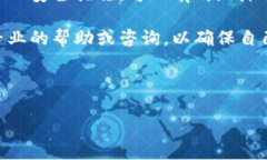 在数字资产管理和加密货币交易日益普及的今天