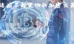 将火币链上的资产转移到币安链可以通过以下步