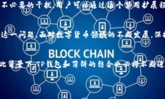 # TP钱包薄饼打不开的原因及解决办法在数字货币