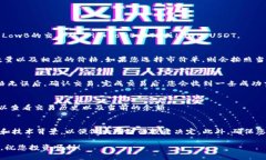 可以通过以下步骤在TP钱包中购买LowB。请注意这
