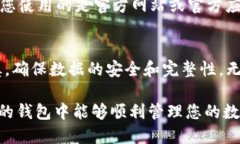 要将小狐狸钱包（MetaMask）中的数据导入TP钱包，