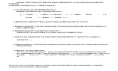 在TP钱包中，退出登录是一个相对简单的步骤。下