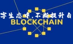 在TP钱包（TokenPocket）中，eOS地址是用来接收和发