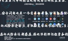 关于TP钱包是否能够赚钱的问题，可以从多个方面