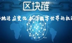   “TP钱包风险提示：2025必看，立即了解如何保护