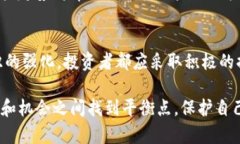   2025必看！揭秘公牛币区块链骗局，了解如何保