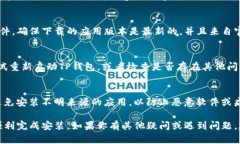 要在TP钱包（Trust Wallet）上安装未知应用，你需要