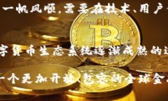   2025必看：深入解析区块链天秤币事件及其影响