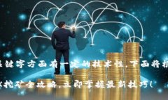 正文内容需要描述和关键字方面有一定的技术性