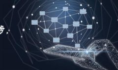 baioti2025必看：NTB币如何实现全球区块链升级，助