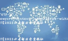 html lang=＂zh＂    meta charset=＂UTF-8＂    meta name=＂