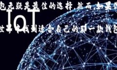 Ledger钱包和TP钱包是两种不同类型的加密货币钱包