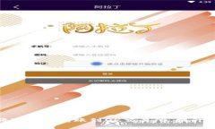 2025必看：如何快速将TP钱包转账到OK交易所，提升