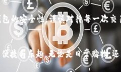   2025必看！立即了解UPay钱包官网的最新动态与优