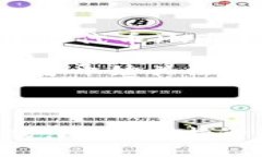 区块链和比特币是现代数字经济中的两个重要概