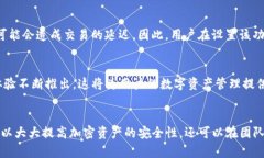 TP钱包（TokenPocket）是一款广受欢迎的加密货币钱