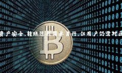 转账EOS到TP钱包可以通过以下几个步骤来完成。以