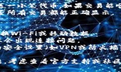 要确认TP钱包已连接，可以按照以下步骤进行：