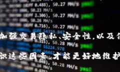 在 TP 钱包中，了解他人是否有监控自己钱包的行