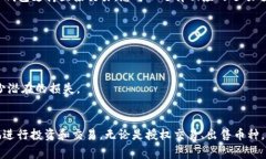 要在TP钱包中授权卖币，您需要按照以下步骤进行