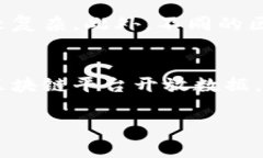 是的，发行的币通常可以通过区块链进行查询。