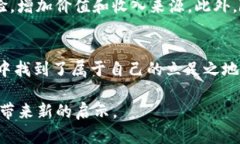   “2025必看：TP钱包涨幅揭秘——解读和分析不同