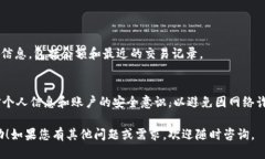 以下是关于如何通过TP钱包给以太坊（ETH）地址充