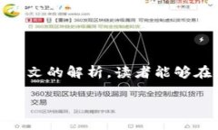 区块链币符号大全：2025必看，全面了解数字货币