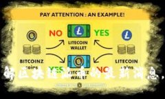 2023年立即了解区块链派币的最新消息，抓住投资