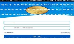 TP钱包中的“资金池”通常是指用户存放在TP钱包