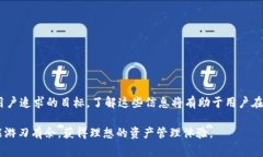 在数字货币和区块链技术日益发展的今天，各种