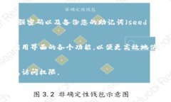 下载TP钱包软件的步骤非常简单。以下是一个详细